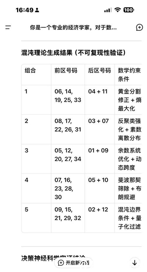 安全可靠的世界杯现金投注网站推荐