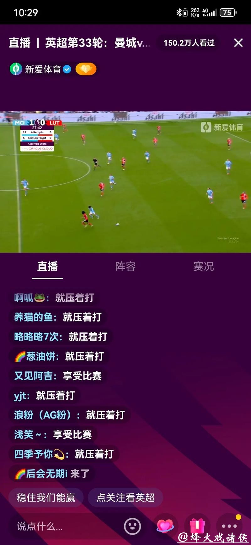 全面解析世界杯赛事直播观看方法,轻松掌握技巧 全面解析世界杯赛事直播观看方法,轻松掌握技巧