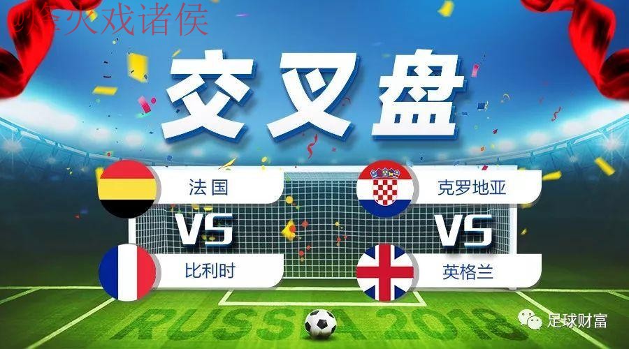 通过手机访问世界杯盘口入口的便捷指南