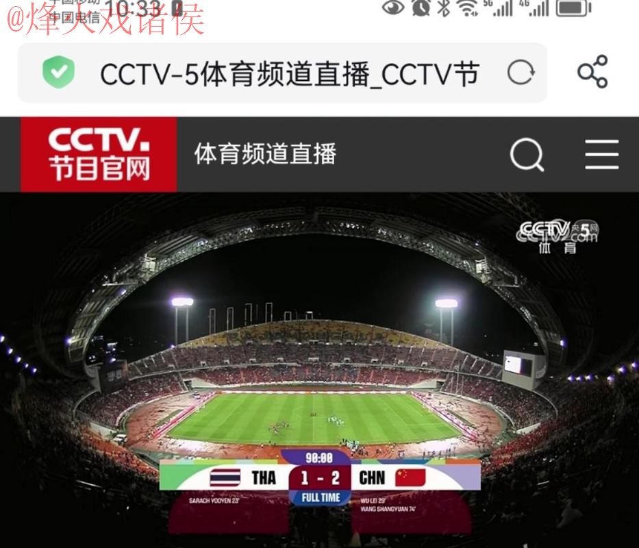 免费观看世界杯直播安全入口推荐 免费观看世界杯直播安全入口推荐