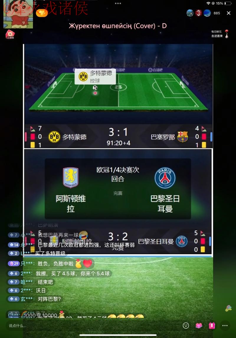 免费看2026世界杯直播的最佳渠道推荐