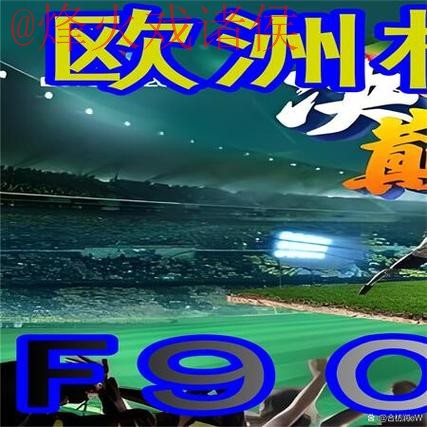 2026世界杯手机全站买球指南