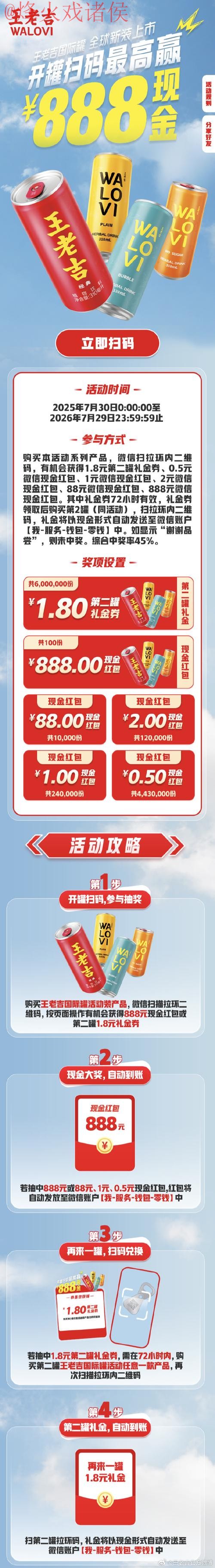 世界杯盘口开户官网平台推荐