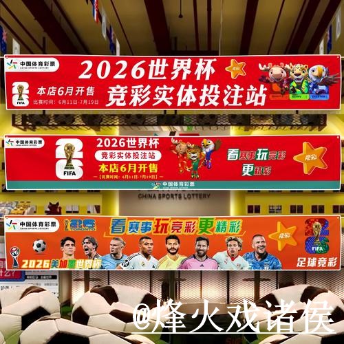 世界杯手机下注怎么找？手机端进入和进入方式说明